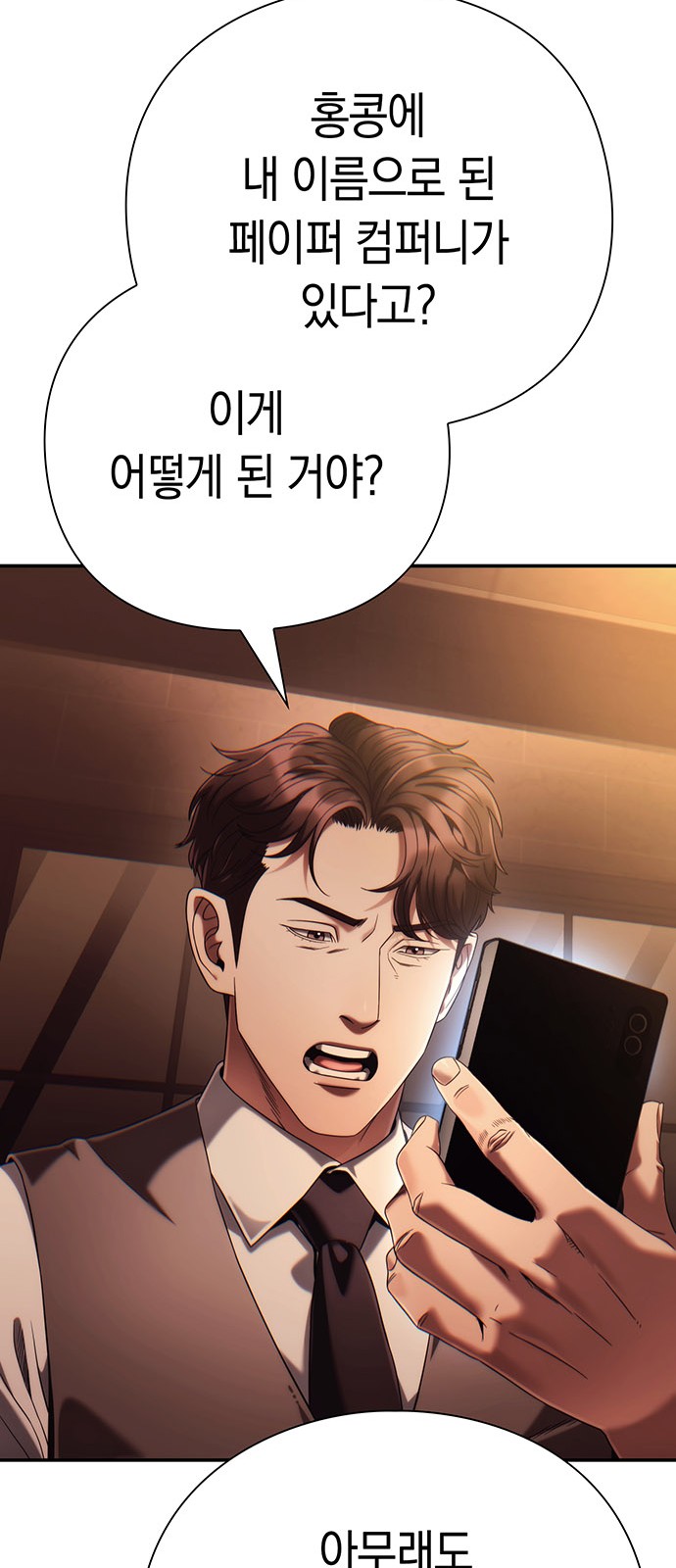 51 페이지