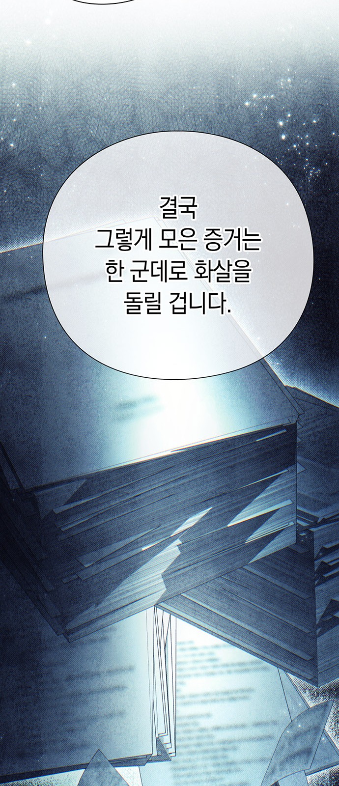57 페이지