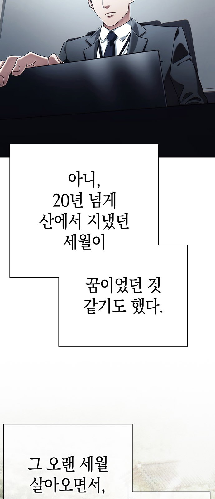 69 페이지