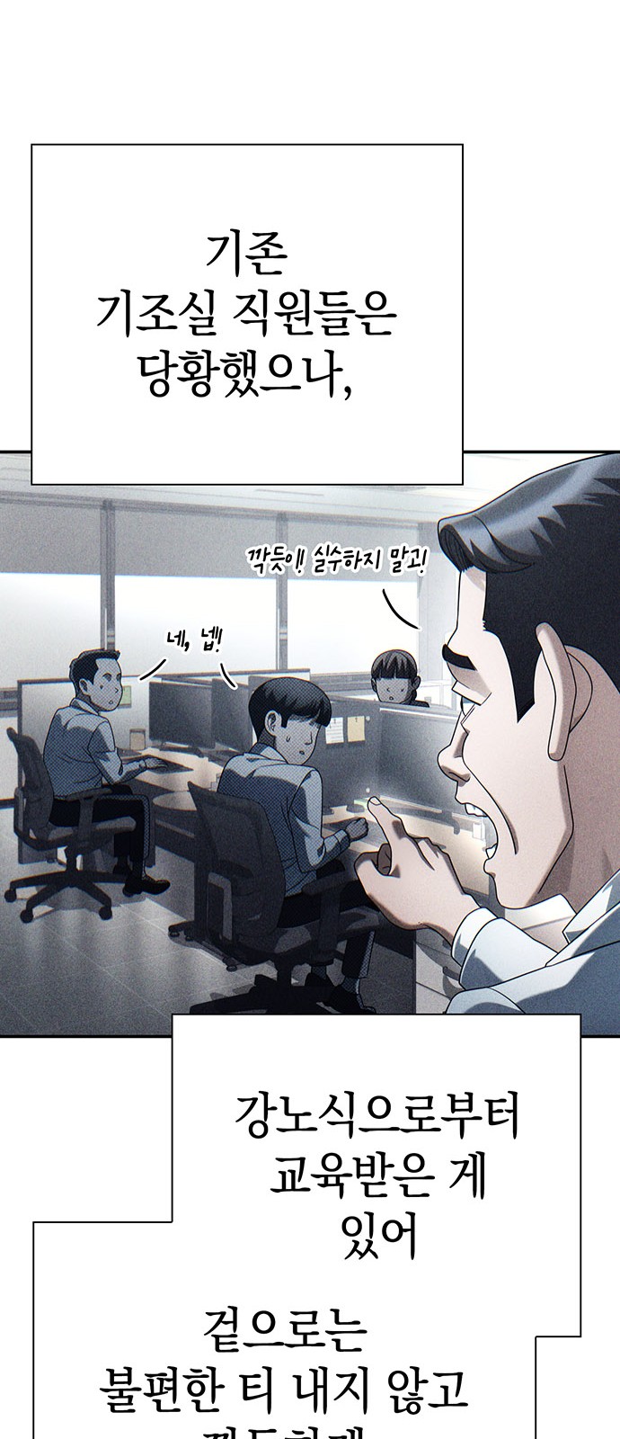 74 페이지