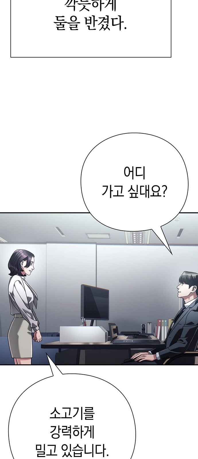 75 페이지