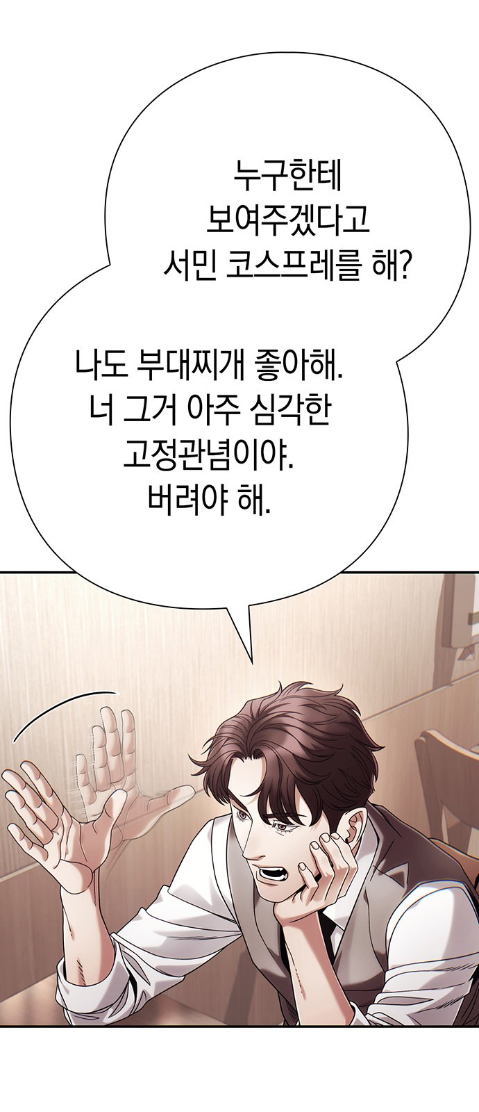 50 페이지