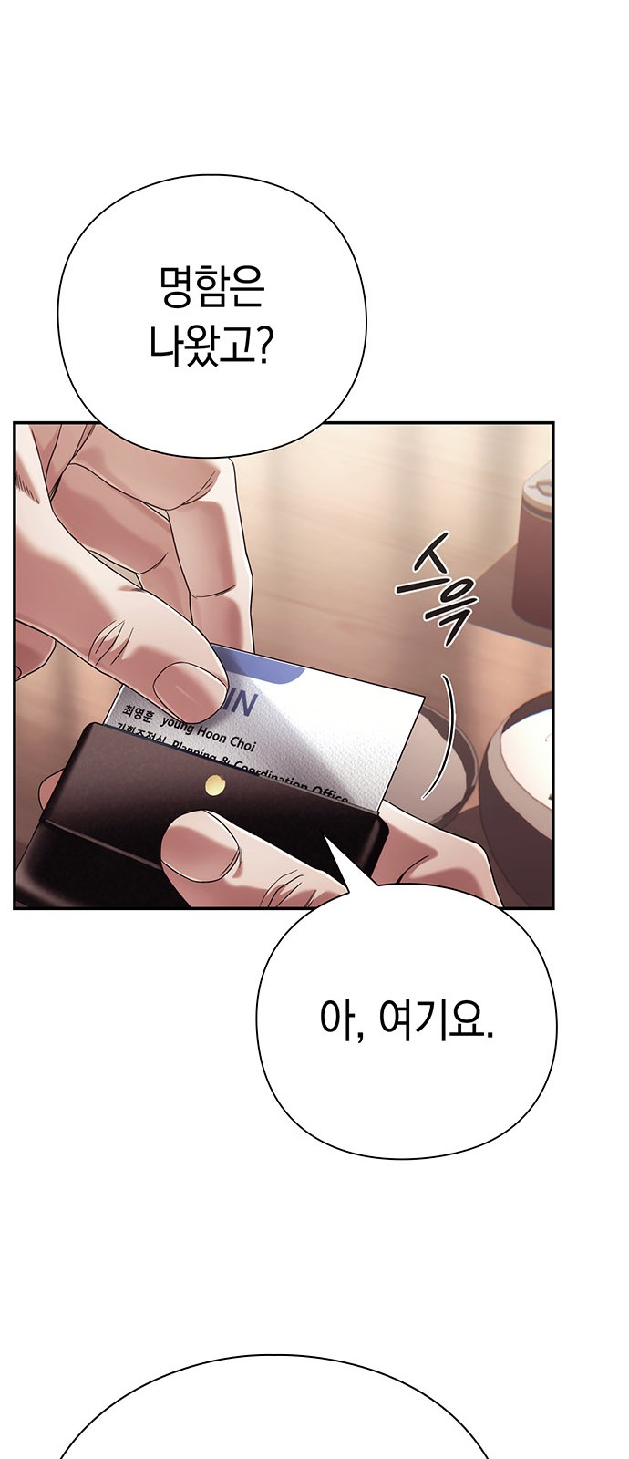 52 페이지