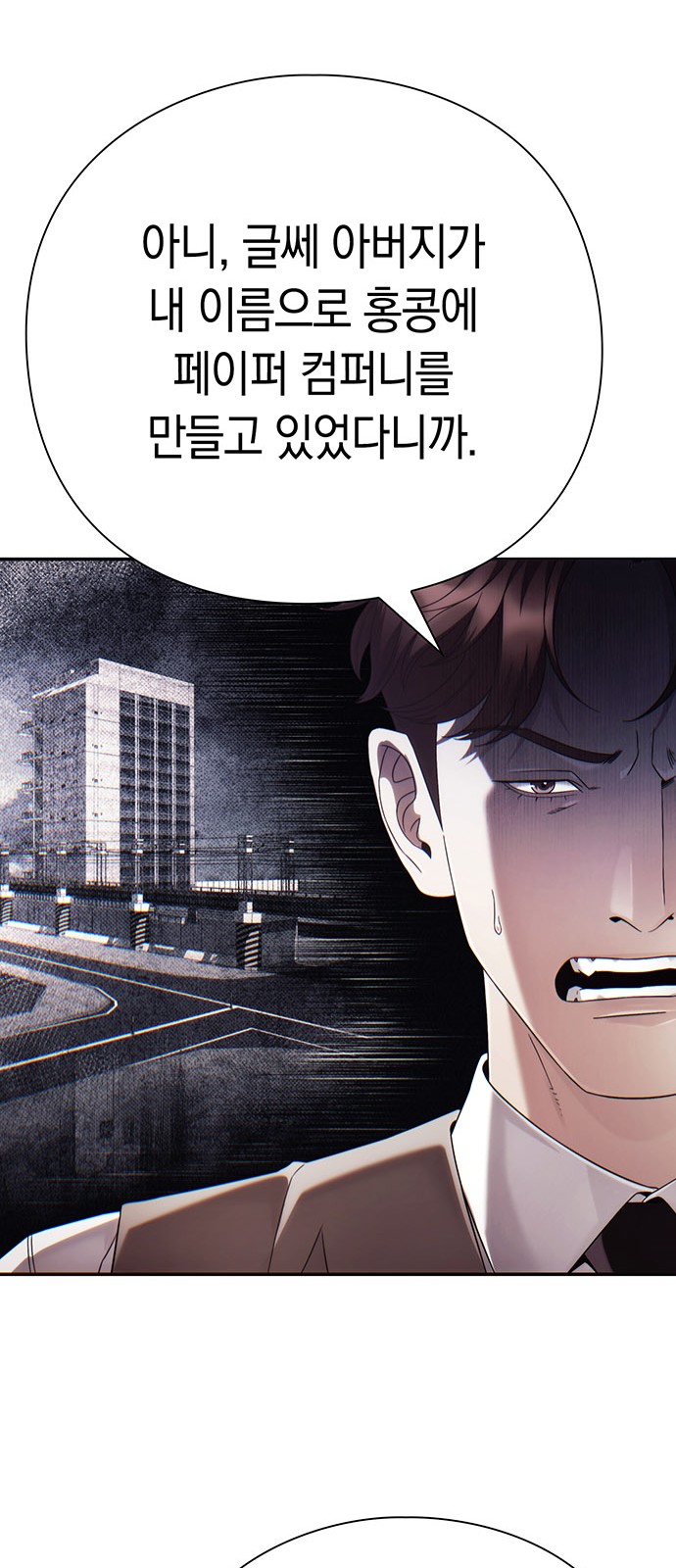 68 페이지