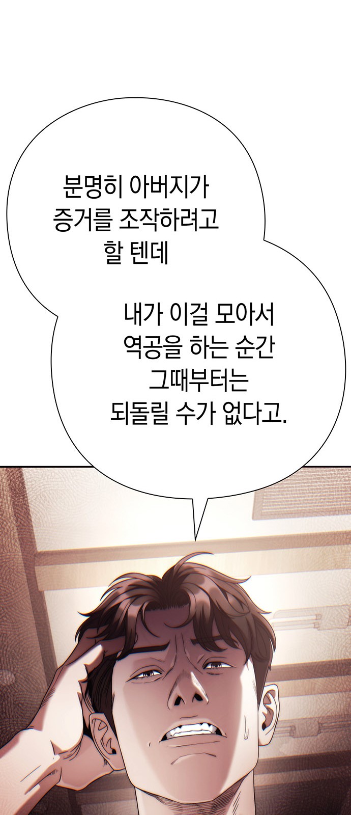 73 페이지