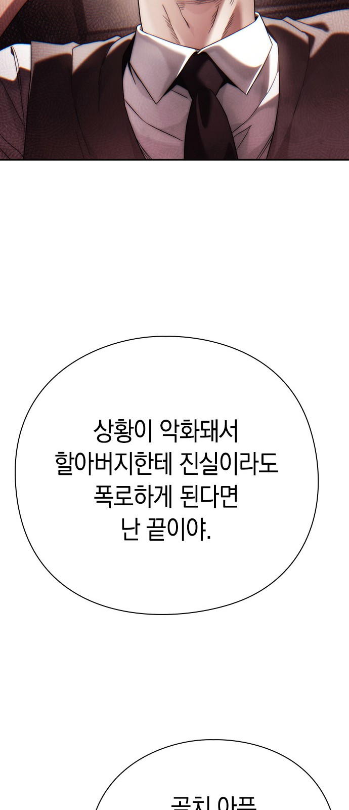 74 페이지