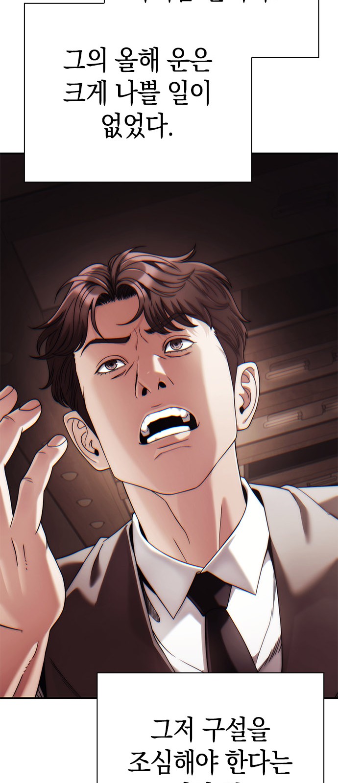 77 페이지