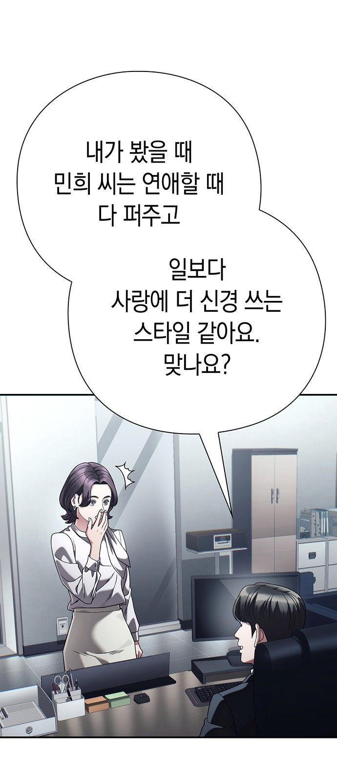 8 페이지