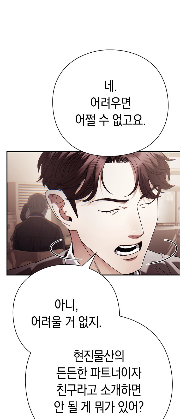 80 페이지