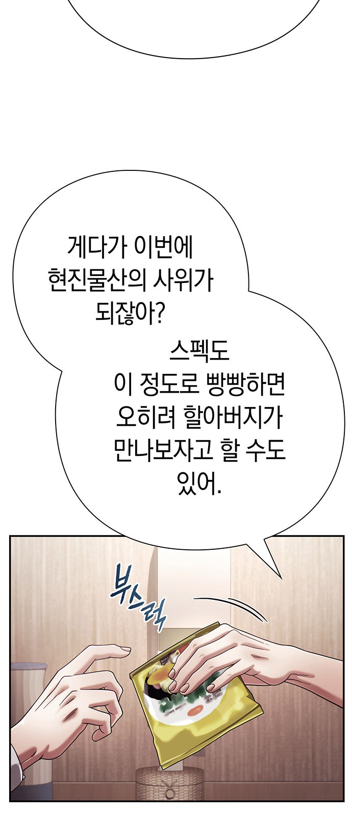 81 페이지
