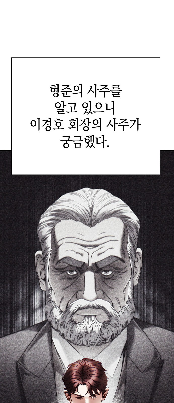 82 페이지