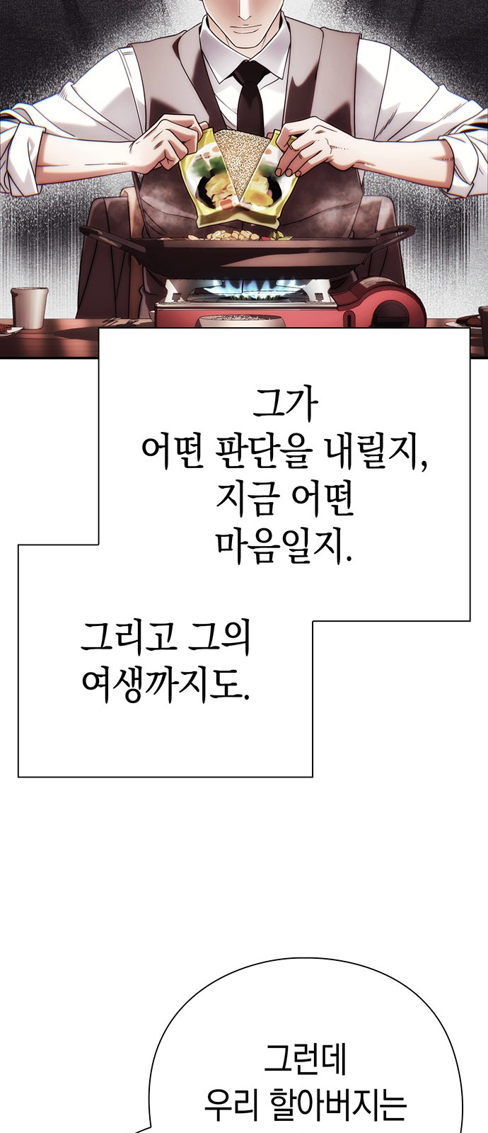 83 페이지