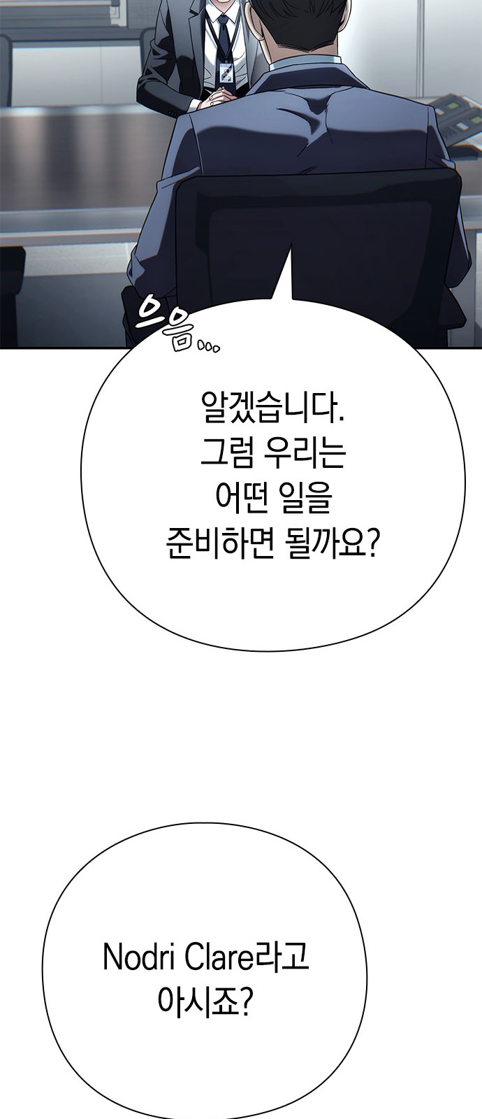45 페이지