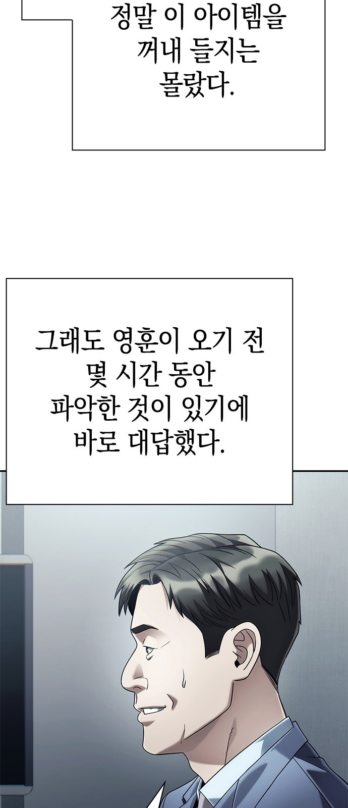 47 페이지