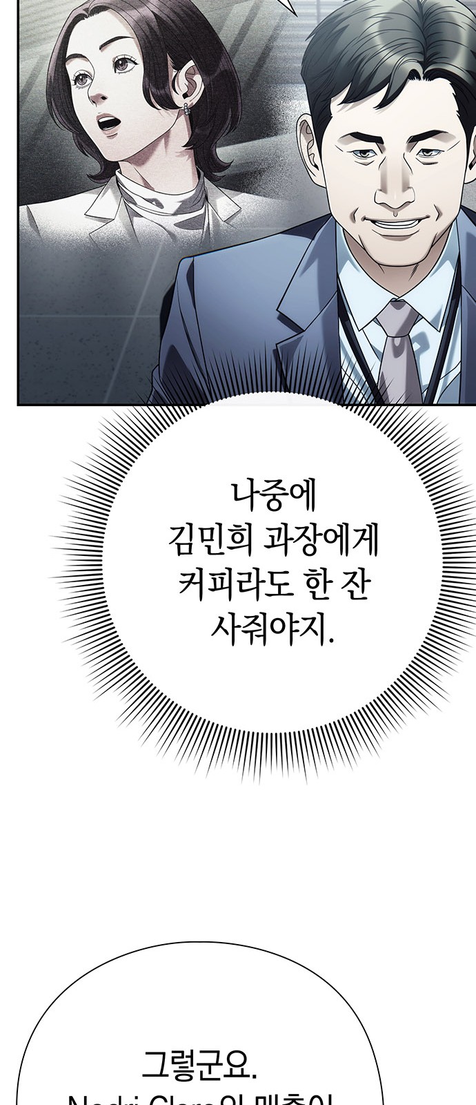 51 페이지