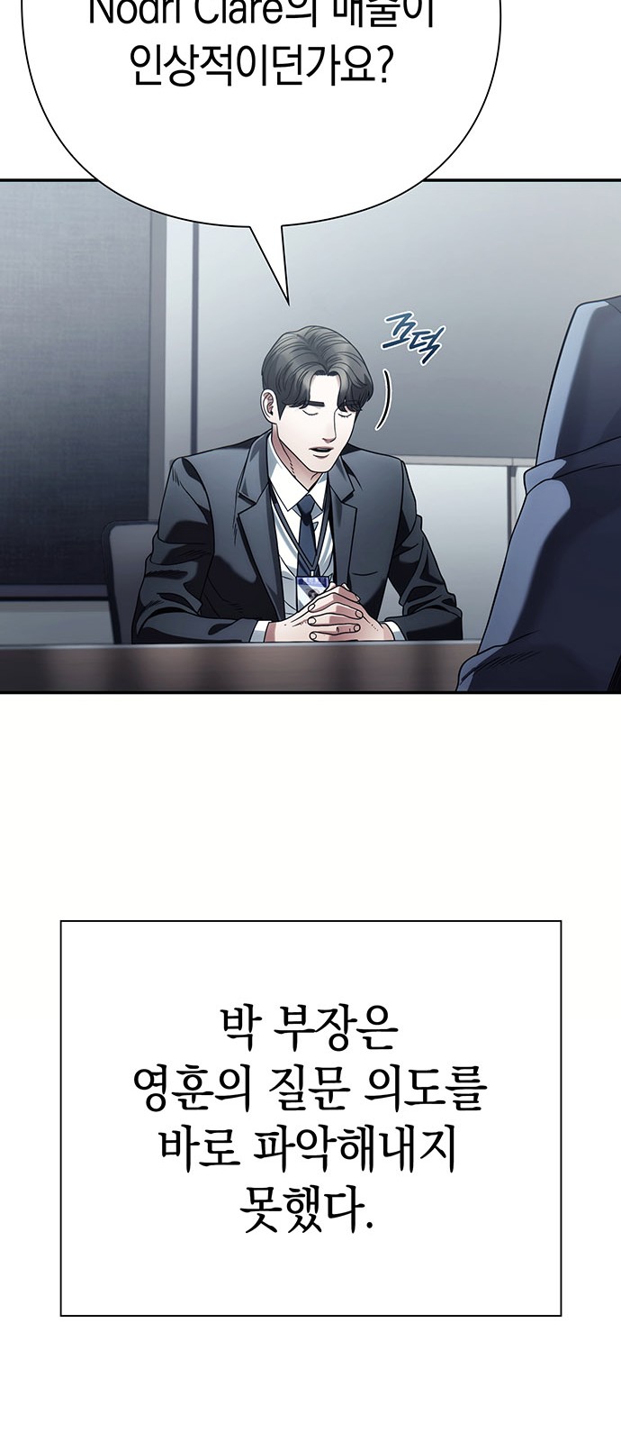 52 페이지