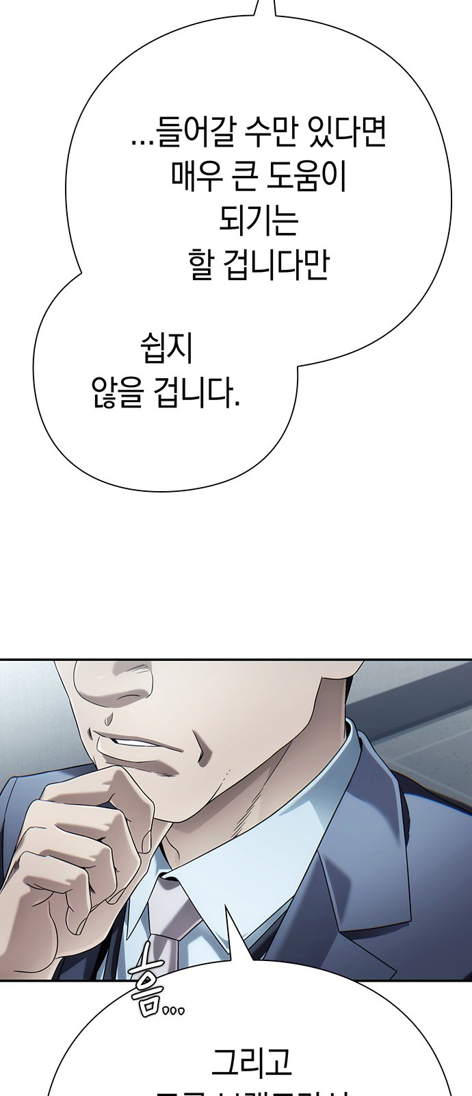 62 페이지