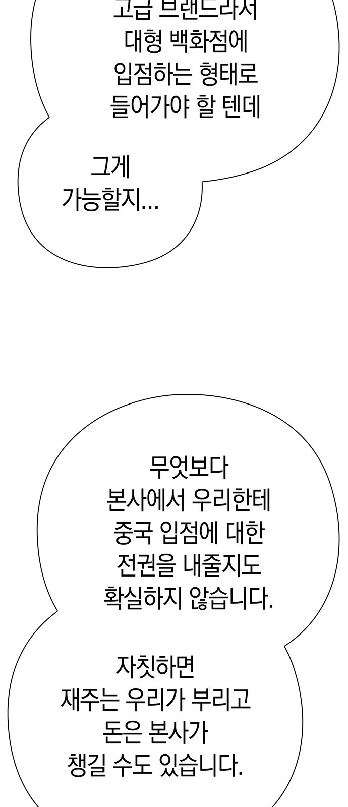 63 페이지