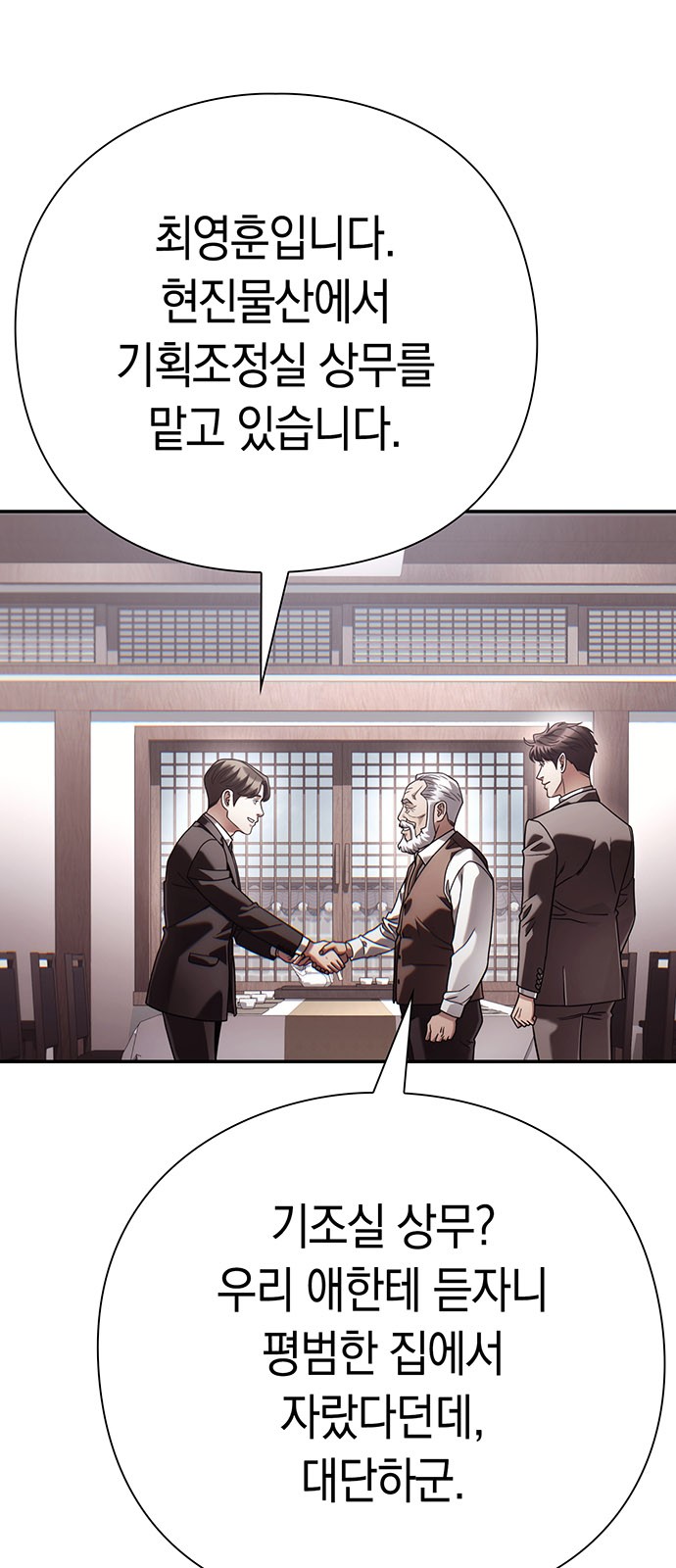 76 페이지