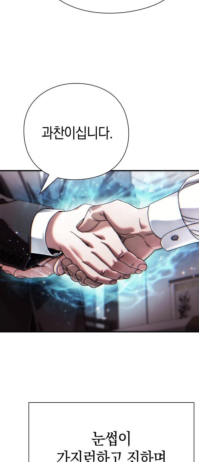 77 페이지