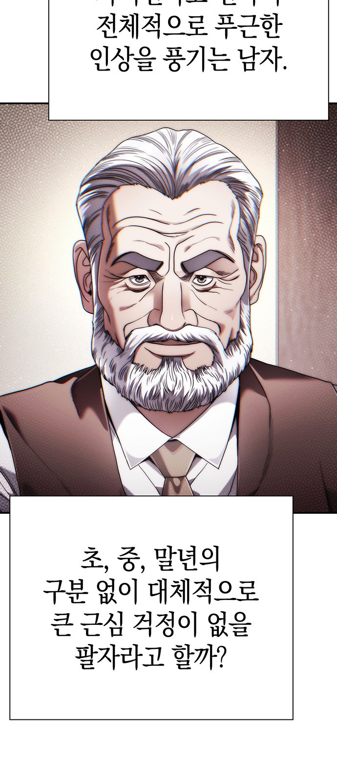 78 페이지