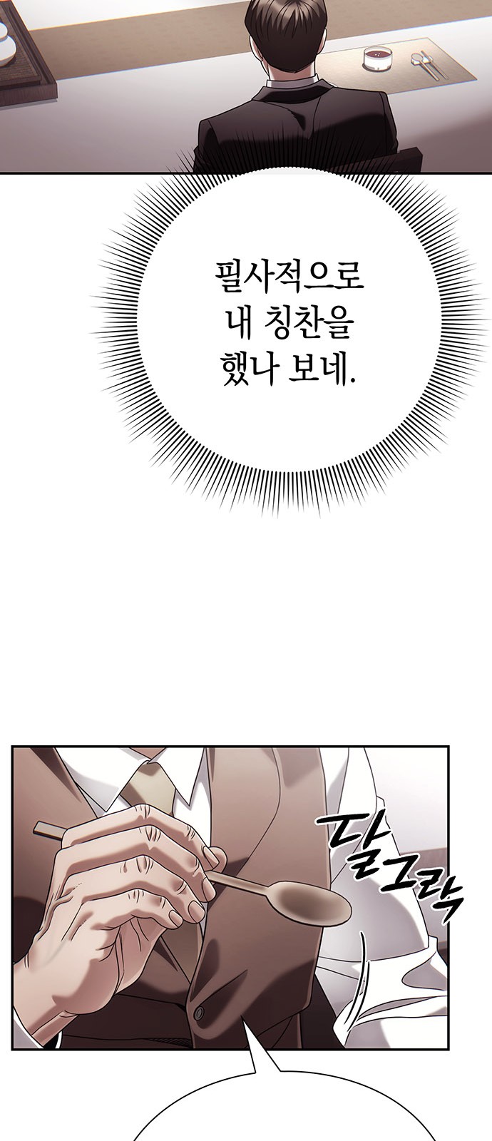 82 페이지