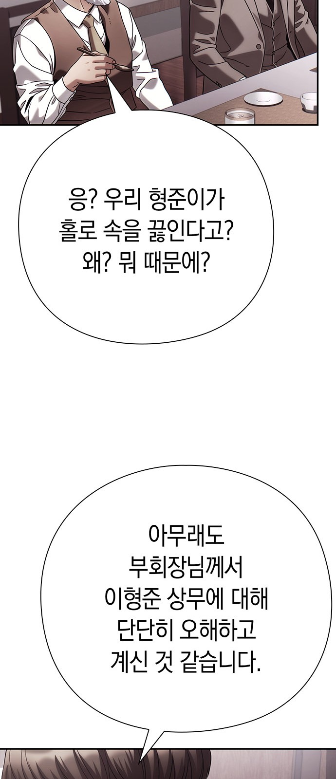 85 페이지