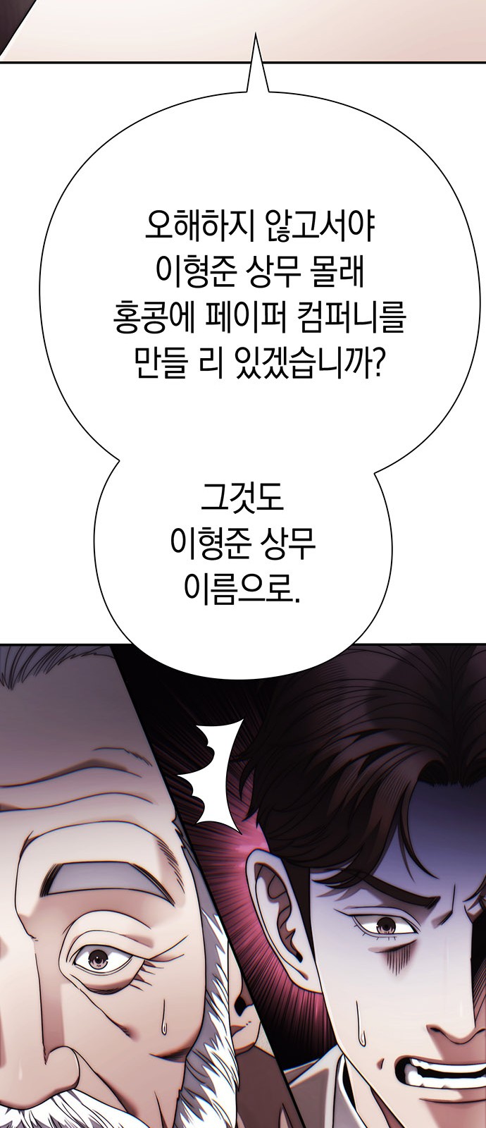 87 페이지
