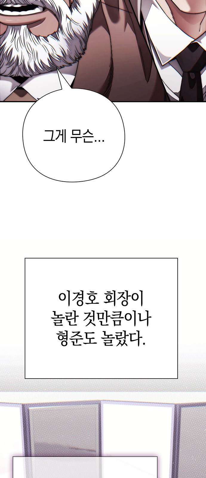 88 페이지