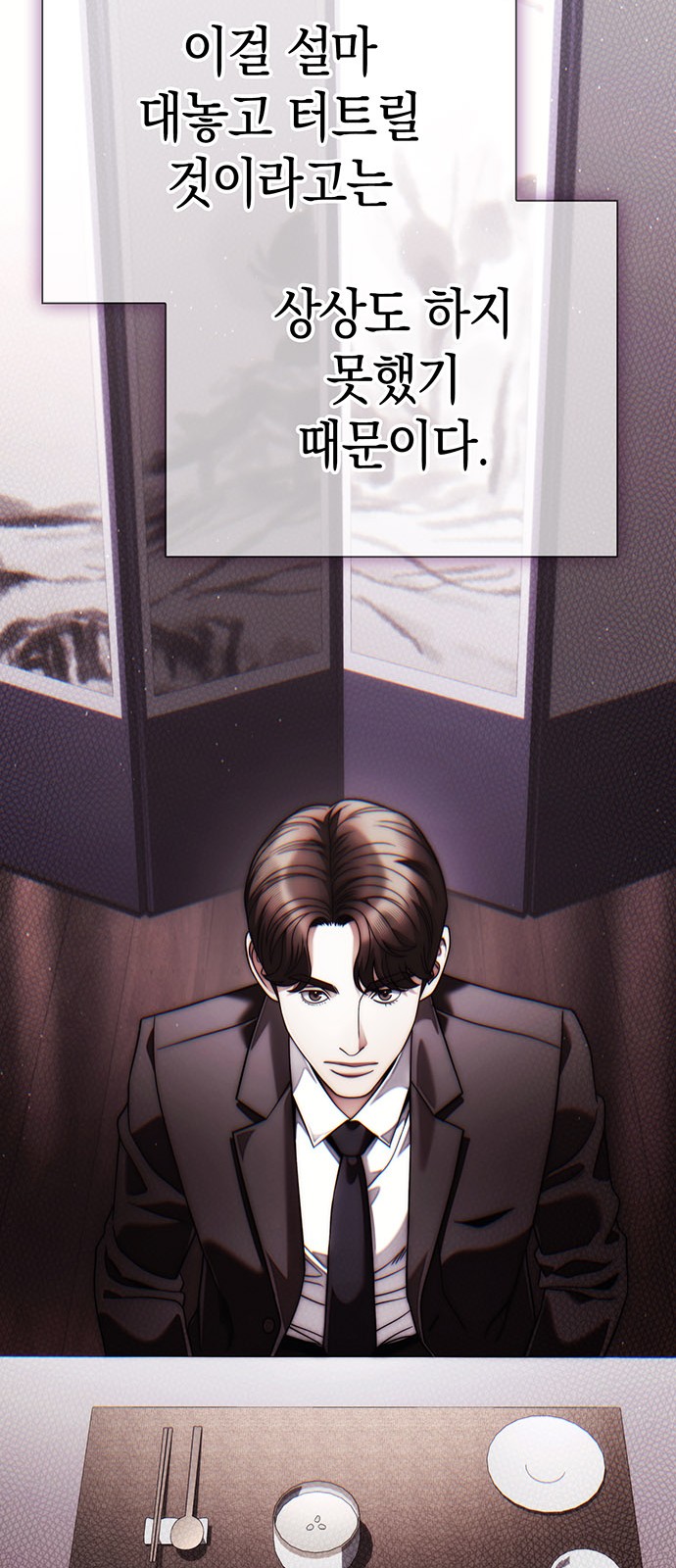89 페이지