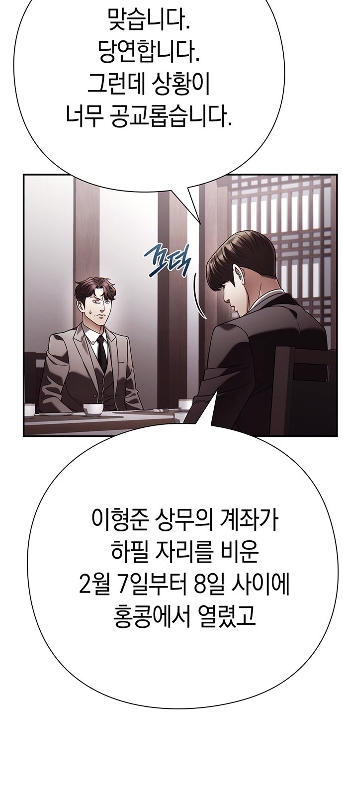 15 페이지