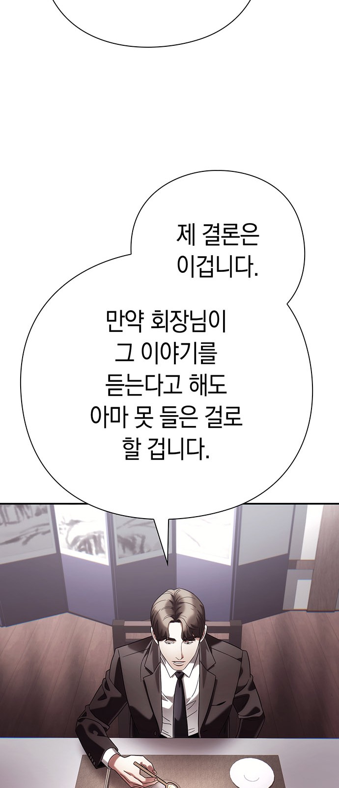 63 페이지