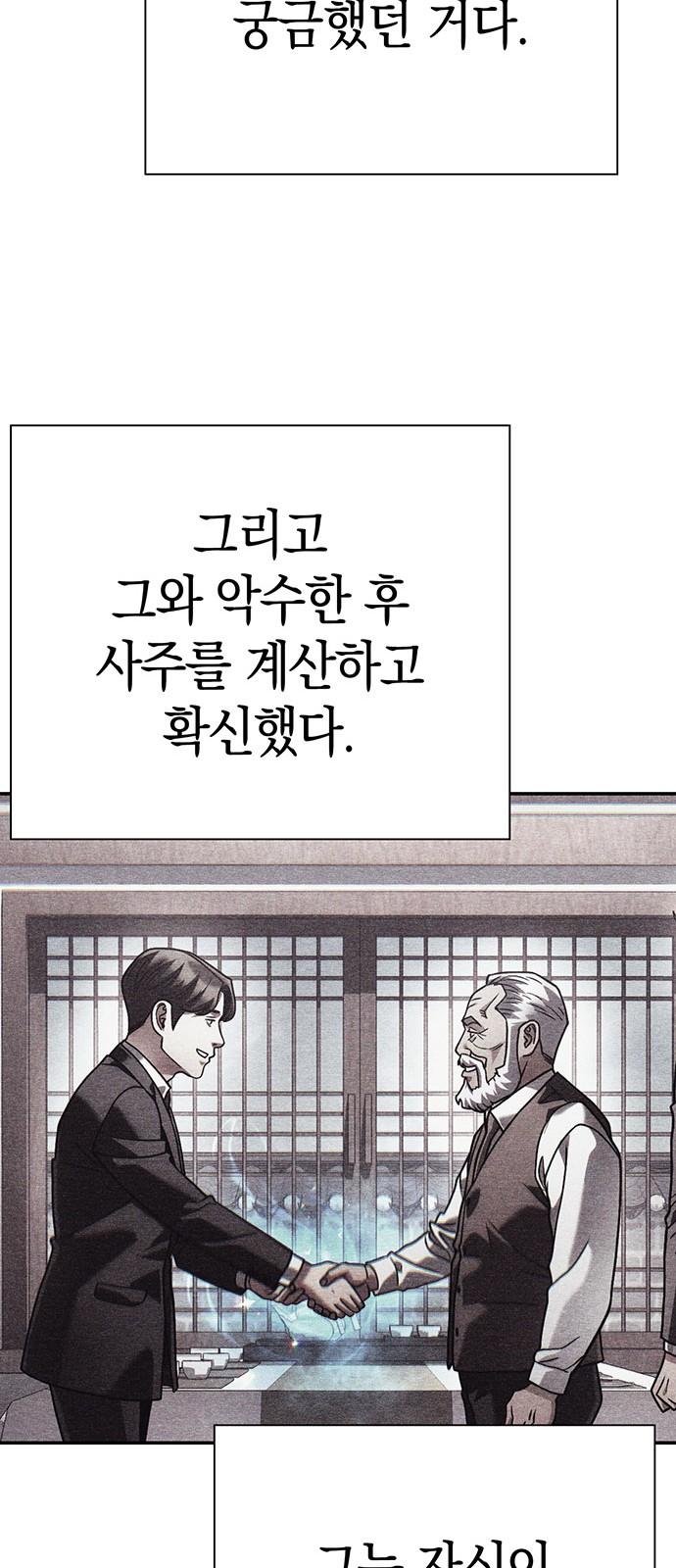 69 페이지