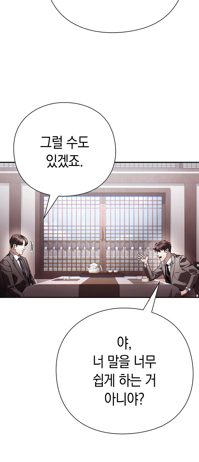 73 페이지