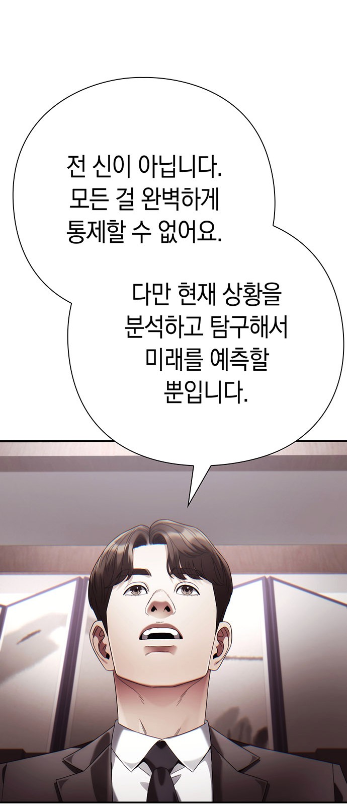 74 페이지