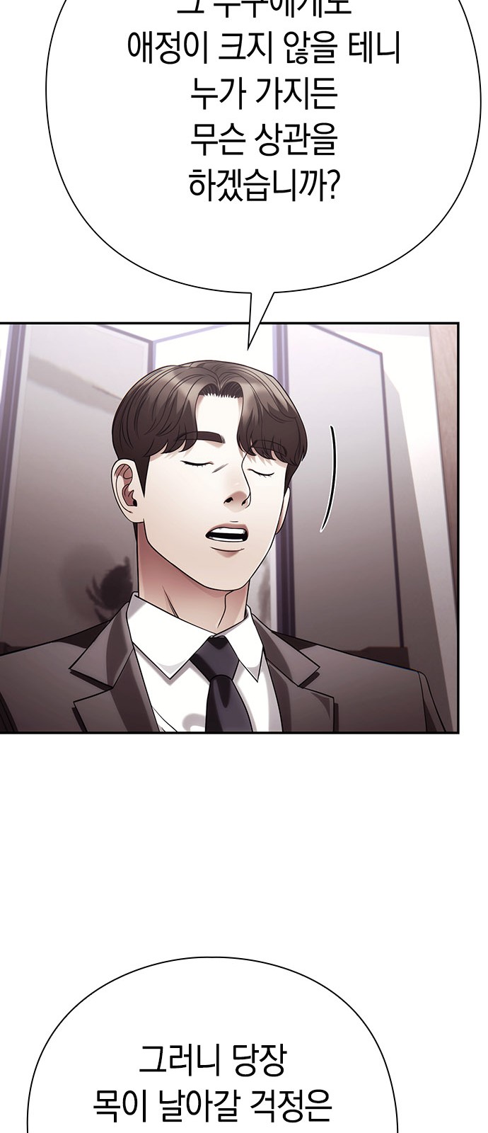 83 페이지