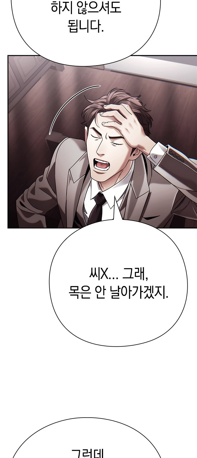 84 페이지