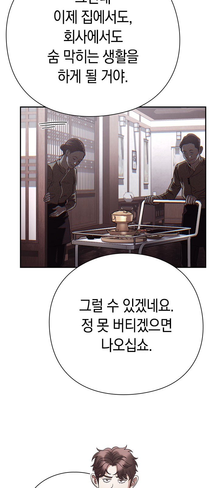 85 페이지