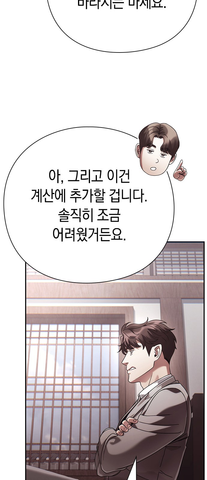 88 페이지