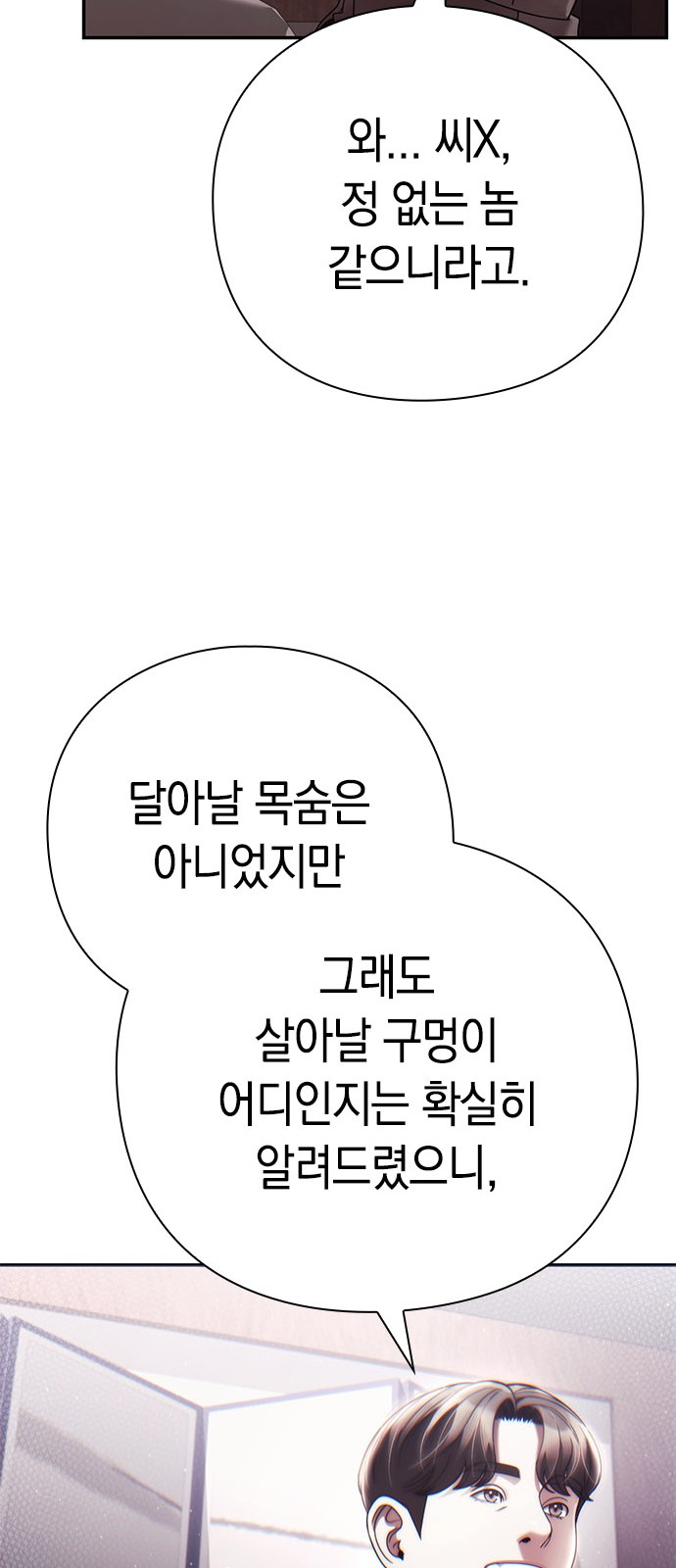 89 페이지