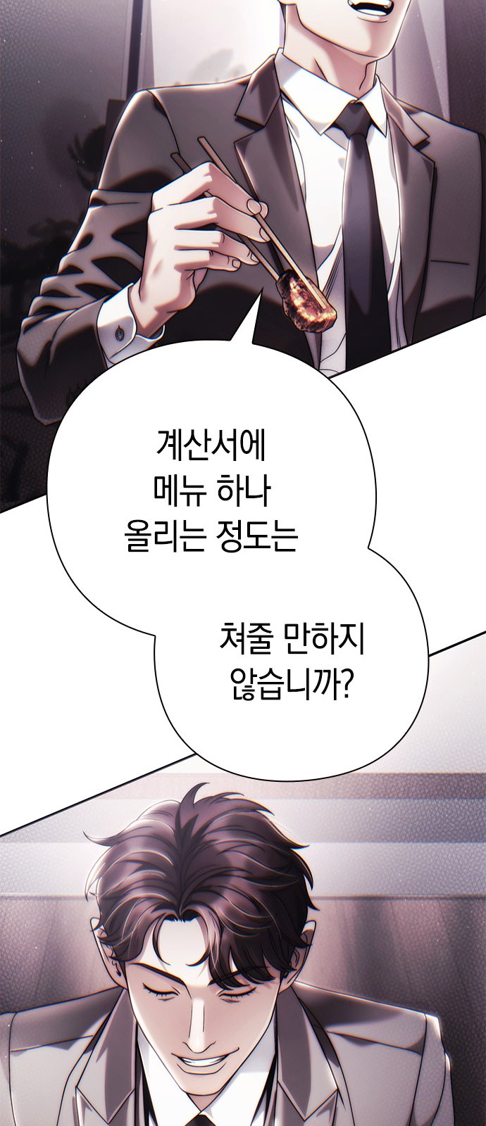 90 페이지