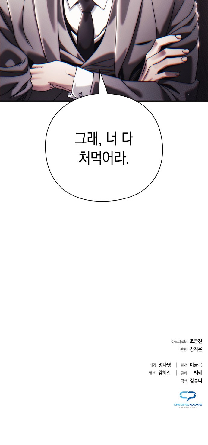 91 페이지