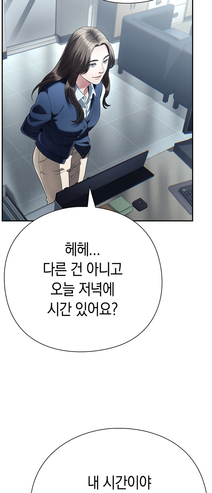 21 페이지