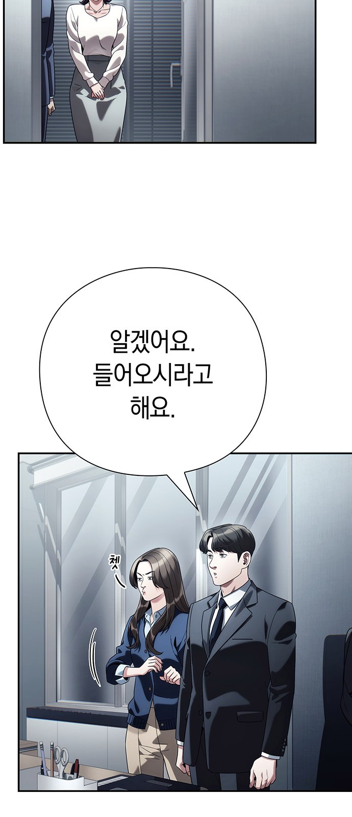 43 페이지