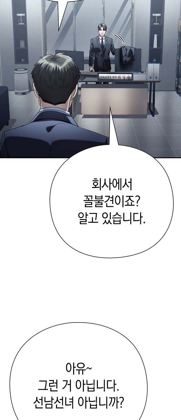 45 페이지