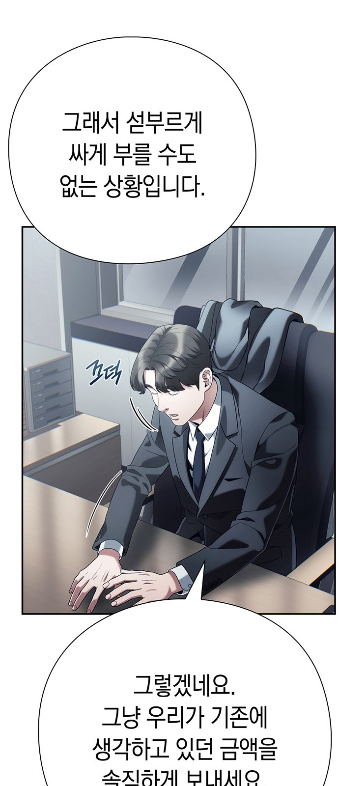 60 페이지