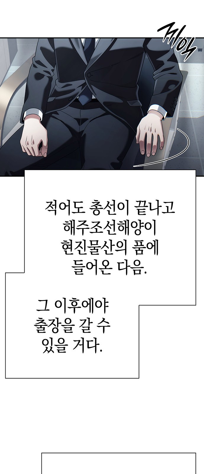 65 페이지