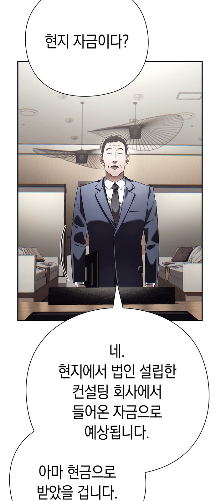 71 페이지