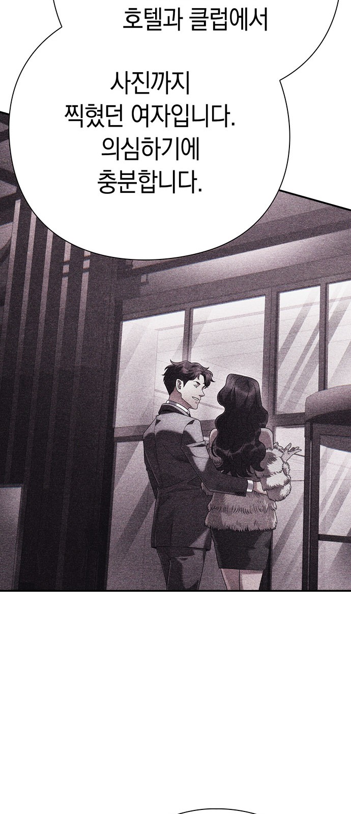75 페이지
