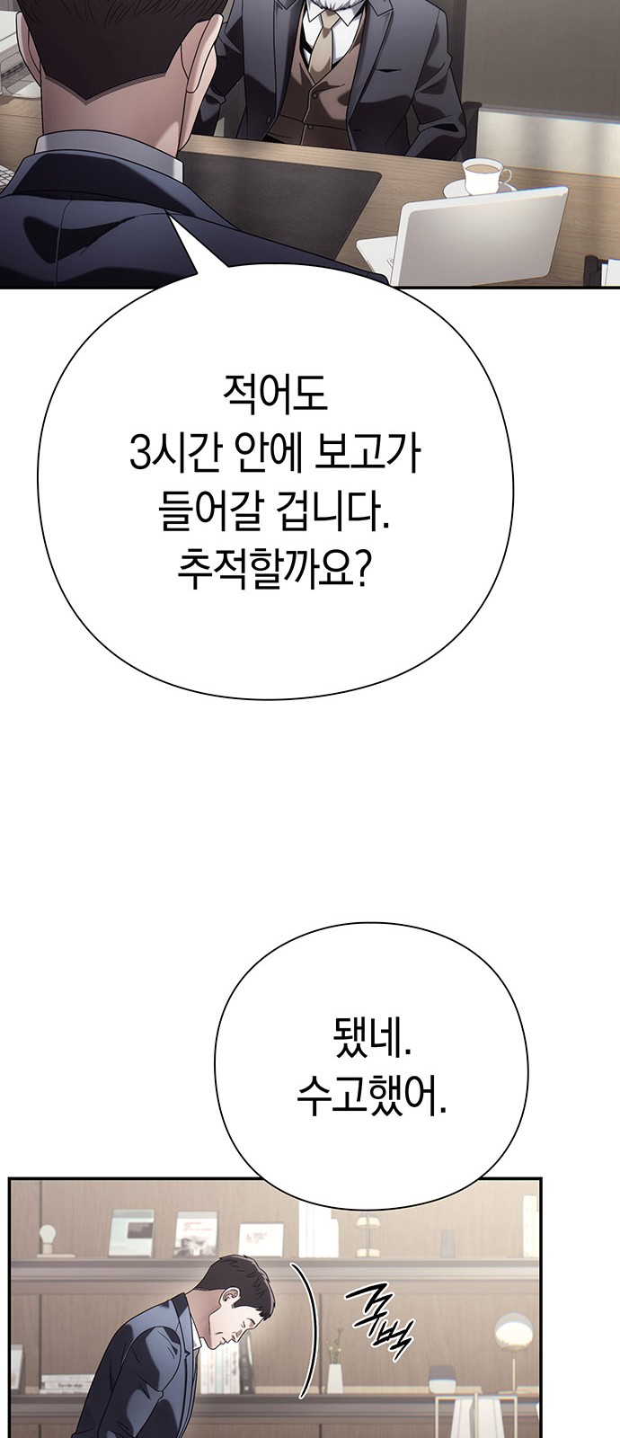78 페이지
